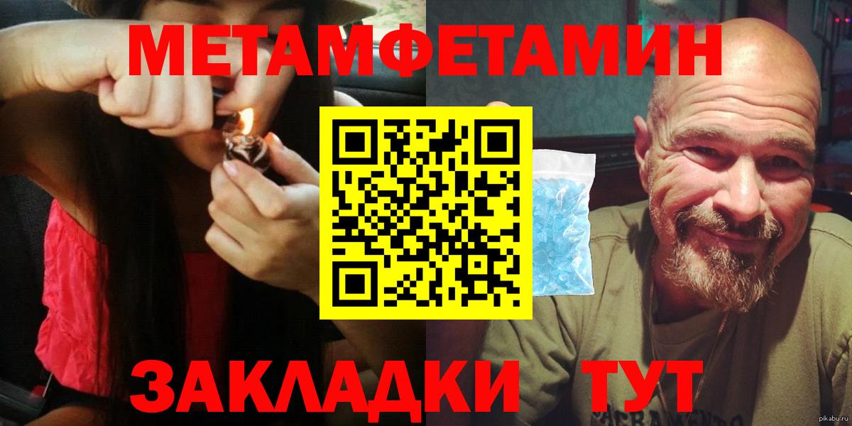 ГАШ  Бошки Шишки  COCAIN  Вход с VPN  Мценск  Каннабис  МЕФ кристаллы 