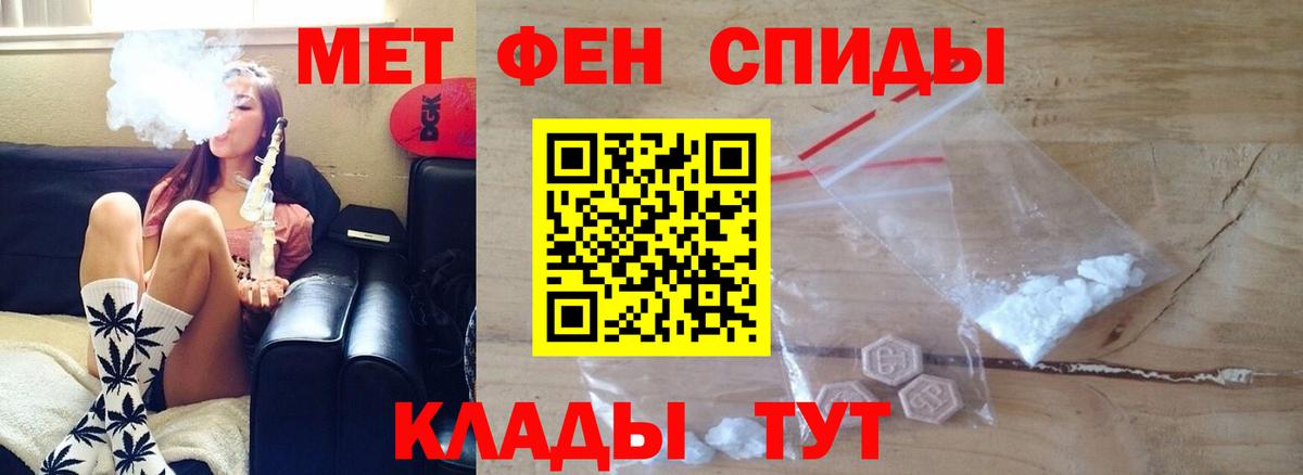 Мценск  АМФ Розовый  Вход с VPN 