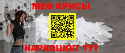 мефедрон Гусев