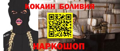 мефедрон Гусев