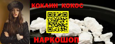 марки nbome Гусиноозёрск