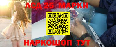 марки nbome Гусиноозёрск