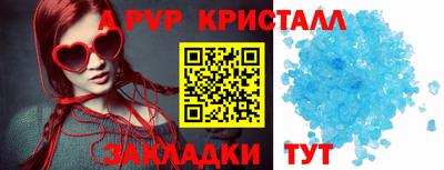 мефедрон Гусев