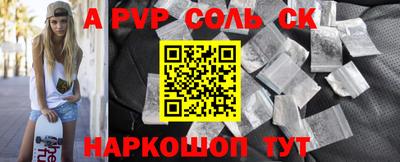 марки nbome Гусиноозёрск