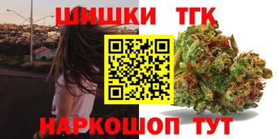 марки nbome Гусиноозёрск