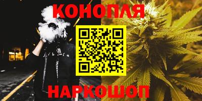 марки nbome Гусиноозёрск
