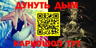марки nbome Гусиноозёрск
