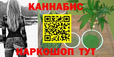 марки nbome Гусиноозёрск