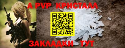 марки nbome Гусиноозёрск