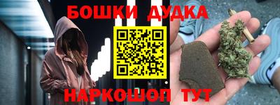марки nbome Гусиноозёрск
