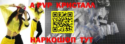 мефедрон Гусев