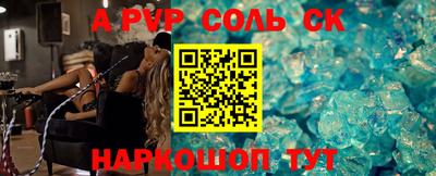 мефедрон Гусев