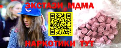 мефедрон Гусев