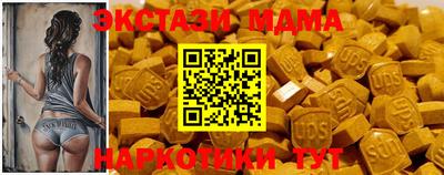 марки nbome Гусиноозёрск