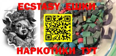 марки nbome Гусиноозёрск