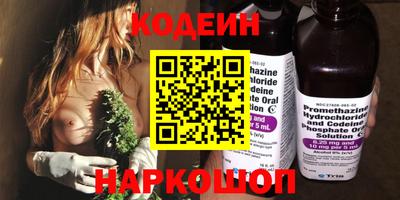 мефедрон Гусев