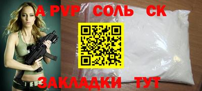 мефедрон Гусев