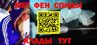 мефедрон Гусев
