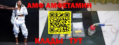 мефедрон Гусев