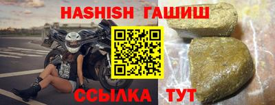марки nbome Гусиноозёрск