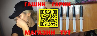 мефедрон Гусев