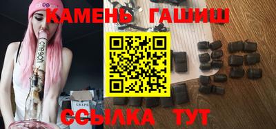 марки nbome Гусиноозёрск