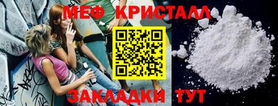марки nbome Гусиноозёрск