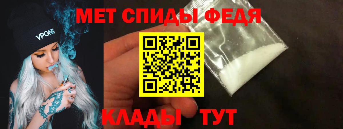 Первитин мет  Вход с VPN  Мценск  Первитин мет 