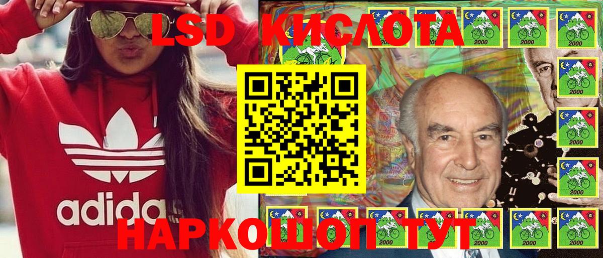 Мценск  Марки N-bome 1,8мг  Вход с VPN 