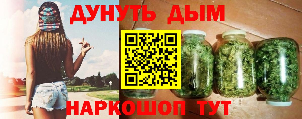 Бошки марихуана тримм Мценск